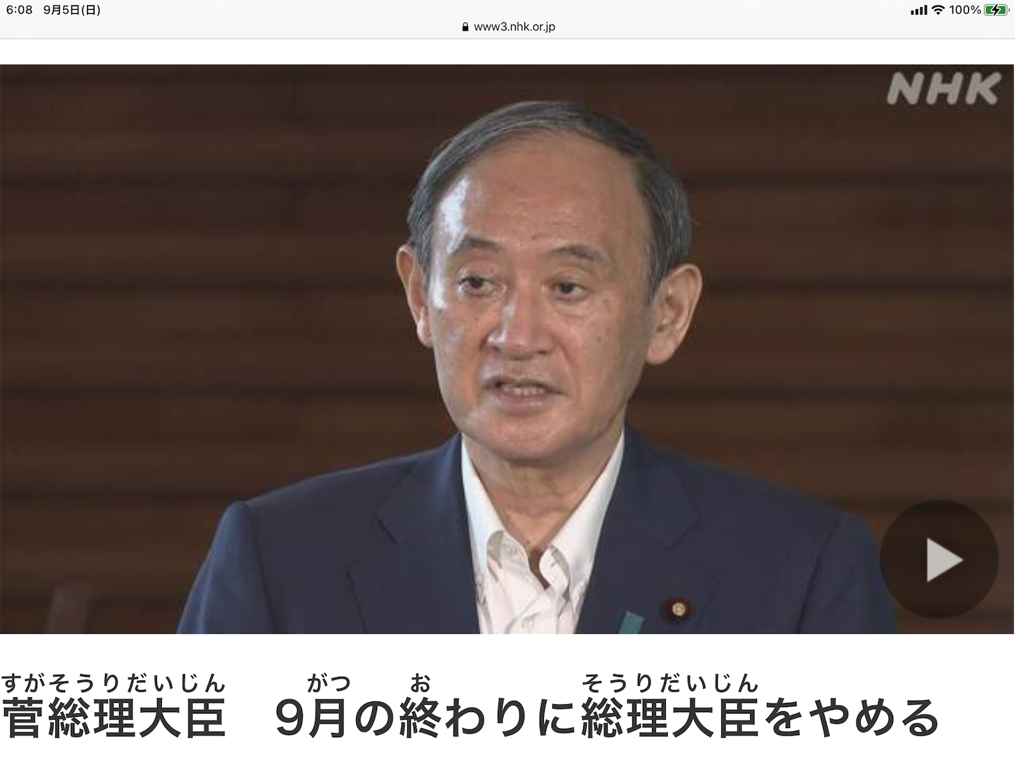 f:id:yuken1220:20210905060830p:image f:id:yuken1220:20210905060830p:image