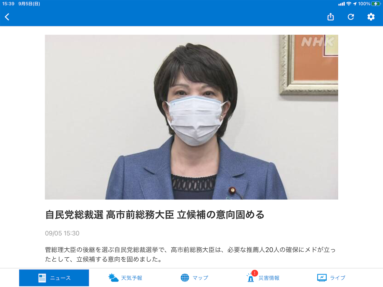 f:id:yuken1220:20210905154423p:image f:id:yuken1220:20210905154423p:image