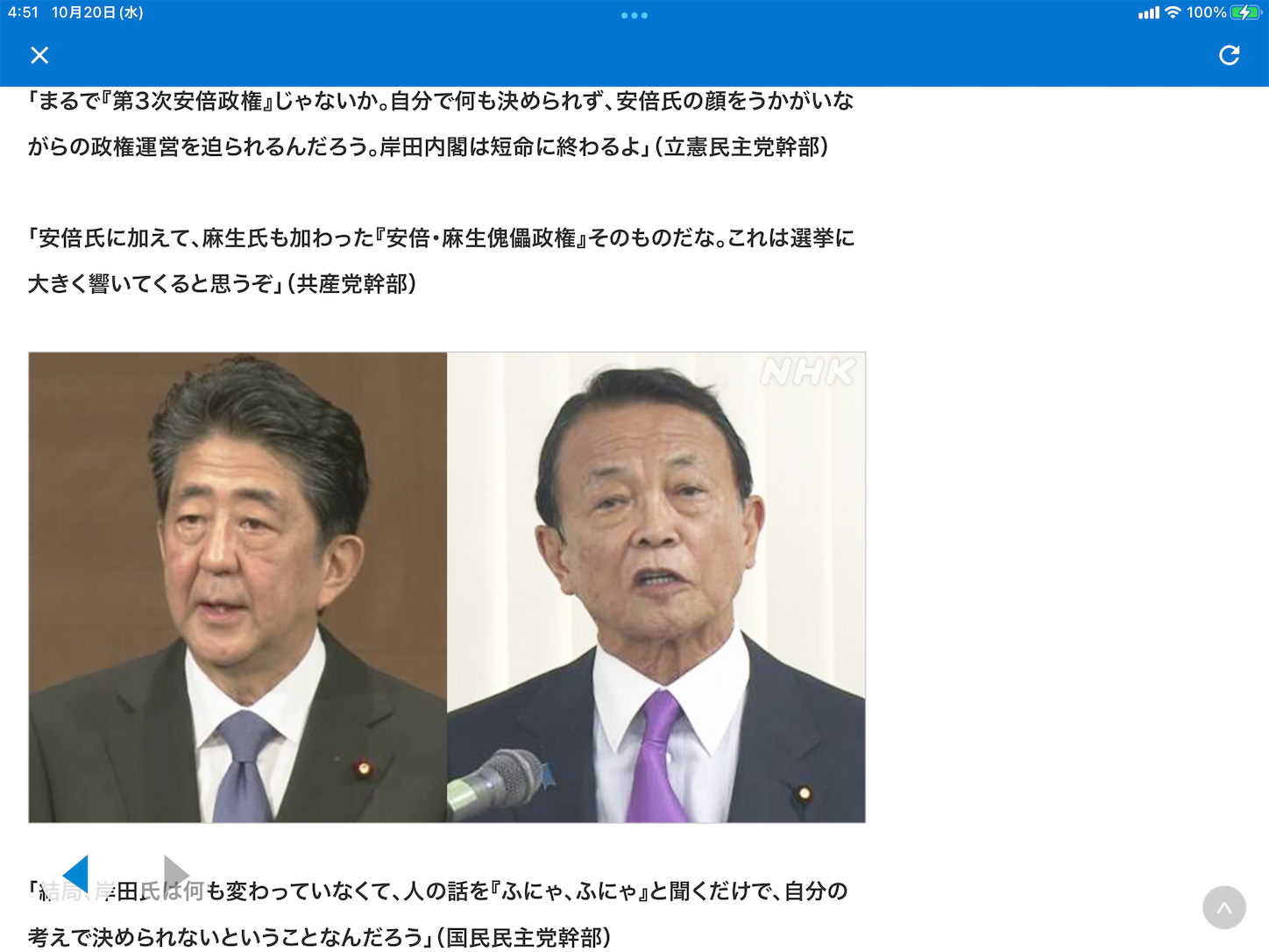 f:id:yuken1220:20211020050910p:image f:id:yuken1220:20211020050910p:image