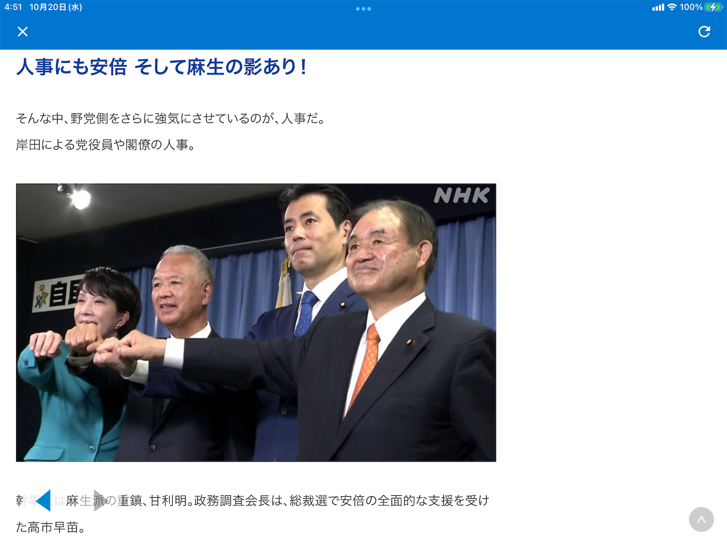 f:id:yuken1220:20211020051130p:image f:id:yuken1220:20211020051130p:image