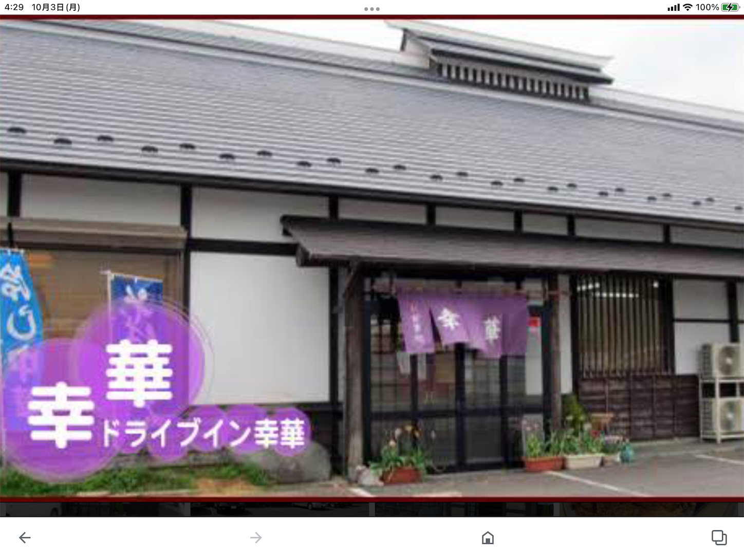 f:id:yuken1220:20221003043153p:image f:id:yuken1220:20221003043153p:image