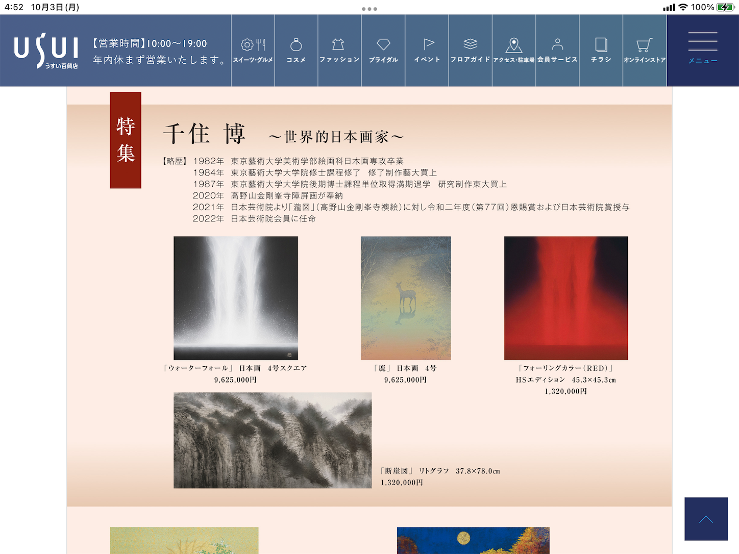 f:id:yuken1220:20221003045305p:image f:id:yuken1220:20221003045305p:image
