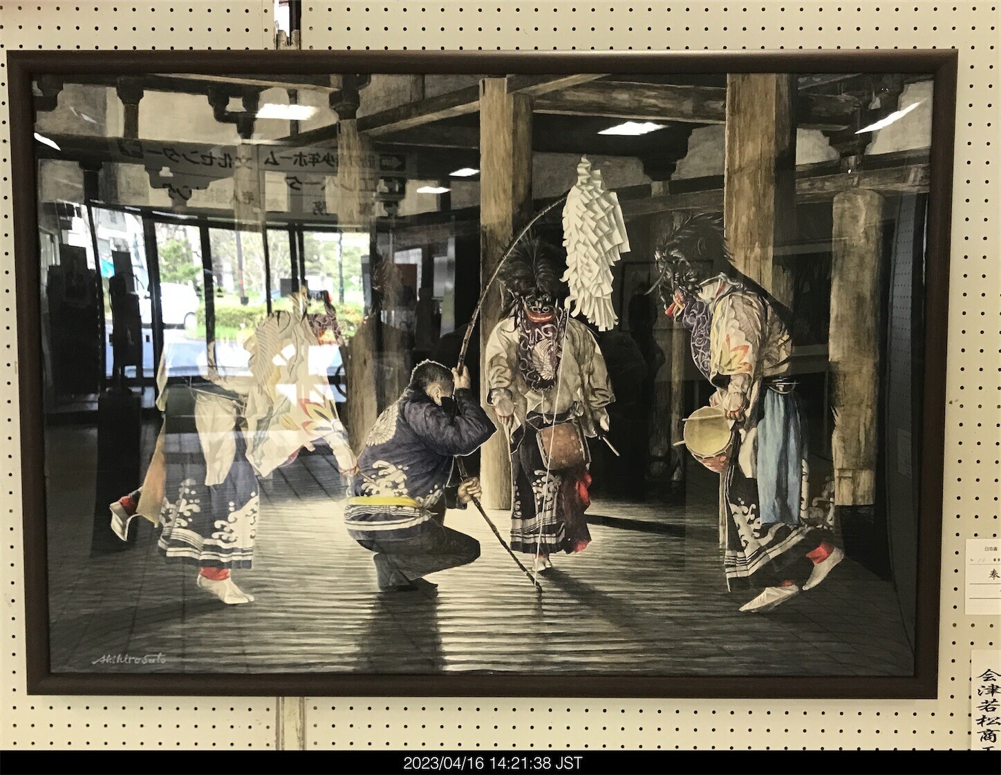 f:id:yuken1220:20230417043929j:image f:id:yuken1220:20230417043929j:image