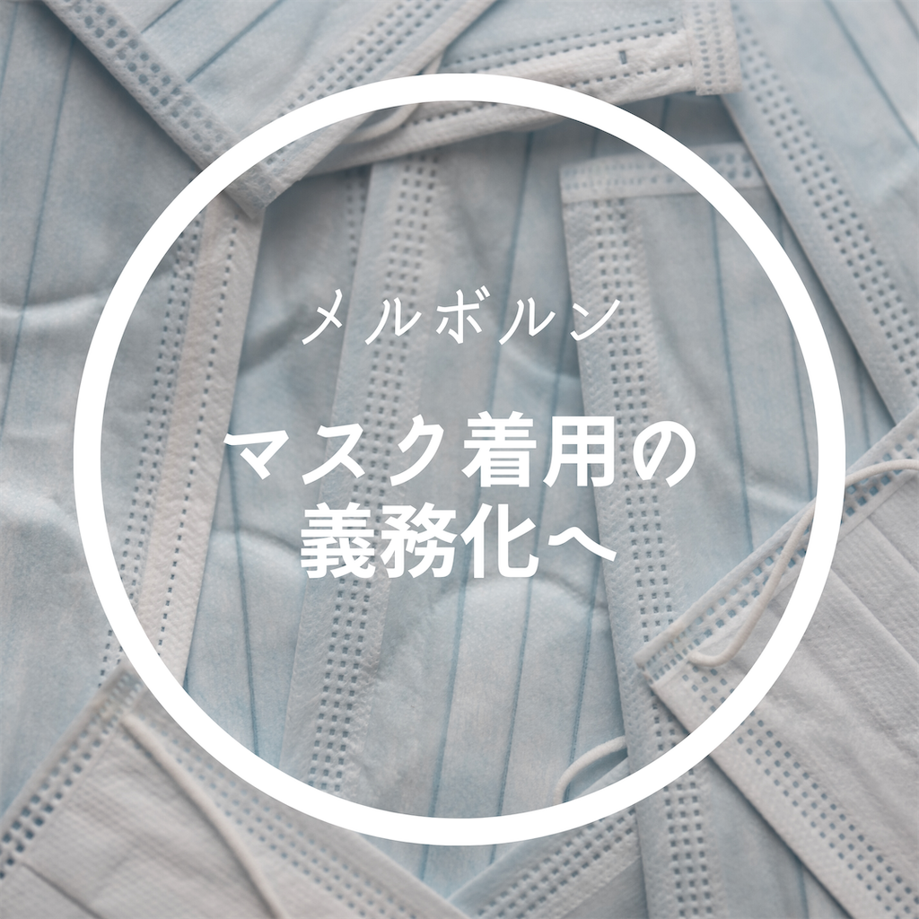 f:id:yukes23:20200721160922p:image f:id:yukes23:20200721160922p:image
