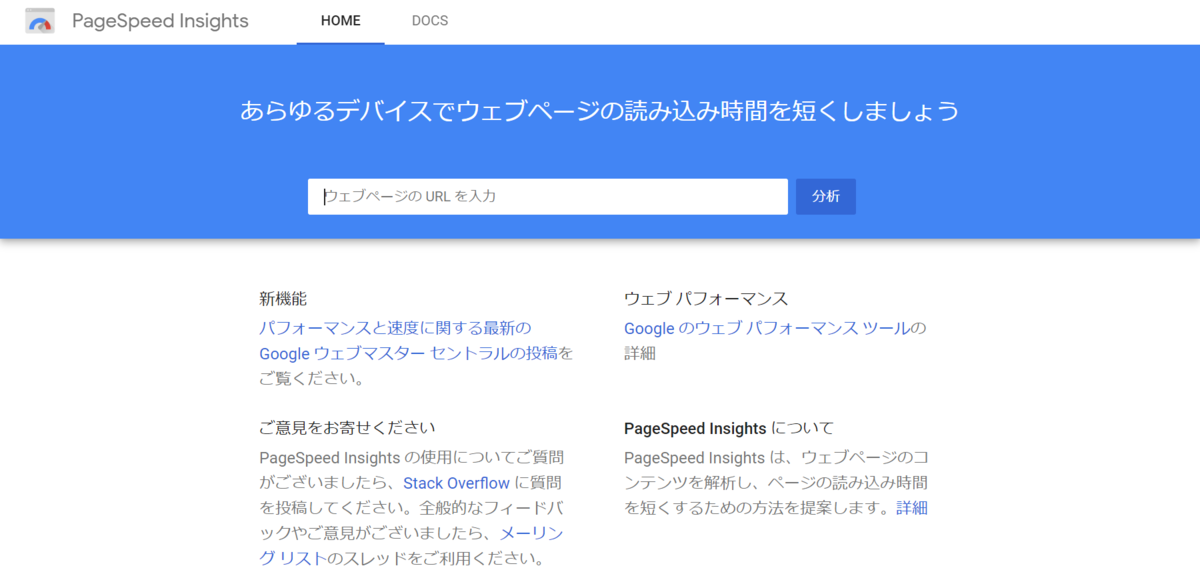 f:id:yukes23:20200802133444p:plain f:id:yukes23:20200802133444p:plain