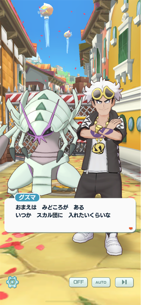 f:id:yukexima:20200710173423p:image f:id:yukexima:20200710173423p:image
