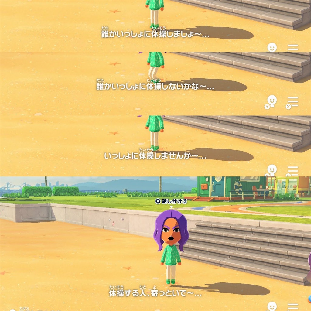 f:id:yukexima:20260416163005j:image f:id:yukexima:20260416163005j:image