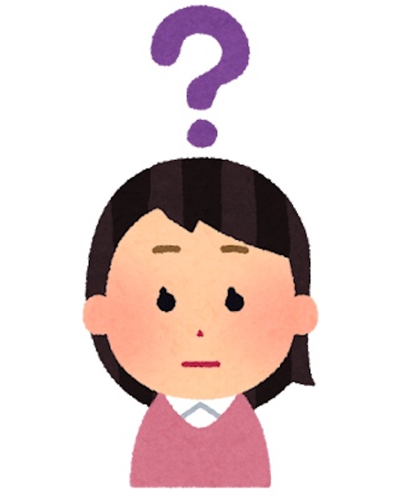 f:id:yuki-alfort:20201004204653j:plain f:id:yuki-alfort:20201004204653j:plain