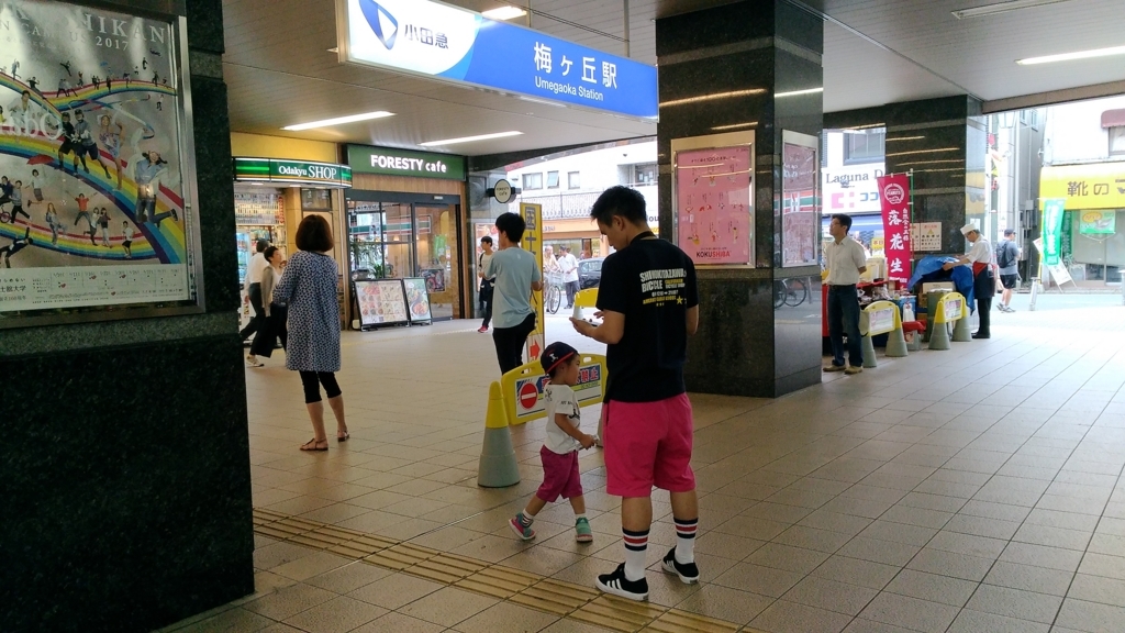 f:id:yuki-freestyle-sk8:20170730123045j:plain f:id:yuki-freestyle-sk8:20170730123045j:plain