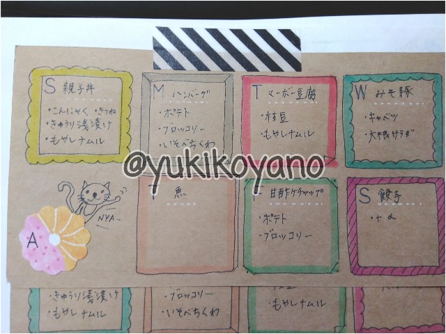 f:id:yuki-freestyle-sk8:20190829042613j:plain