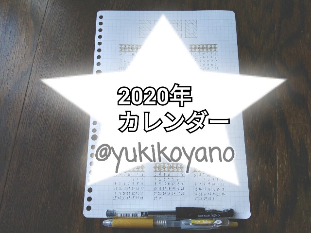 f:id:yuki-freestyle-sk8:20190925192918j:plain