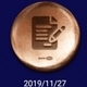 f:id:yuki-freestyle-sk8:20191215222840j:plain