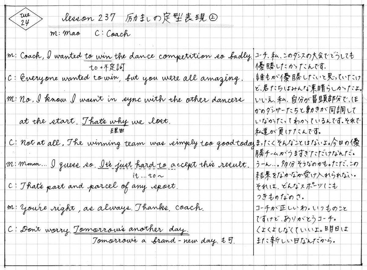 f:id:yuki-freestyle-sk8:20200401112059j:plain