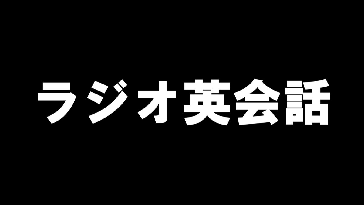 f:id:yuki-freestyle-sk8:20200506170038j:plain