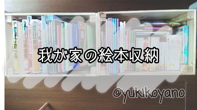 f:id:yuki-freestyle-sk8:20200518201229j:plain