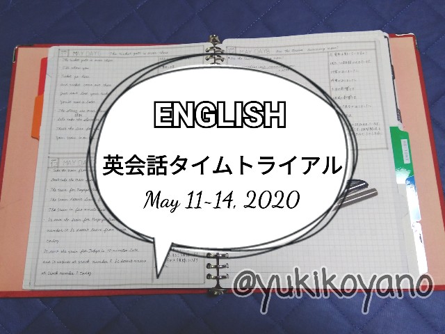 f:id:yuki-freestyle-sk8:20200521155739j:image