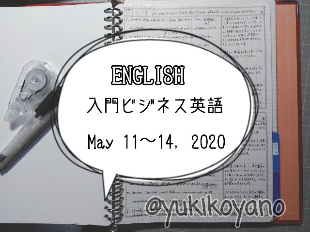 f:id:yuki-freestyle-sk8:20200524193643j:image