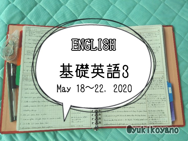 f:id:yuki-freestyle-sk8:20200526111141j:image