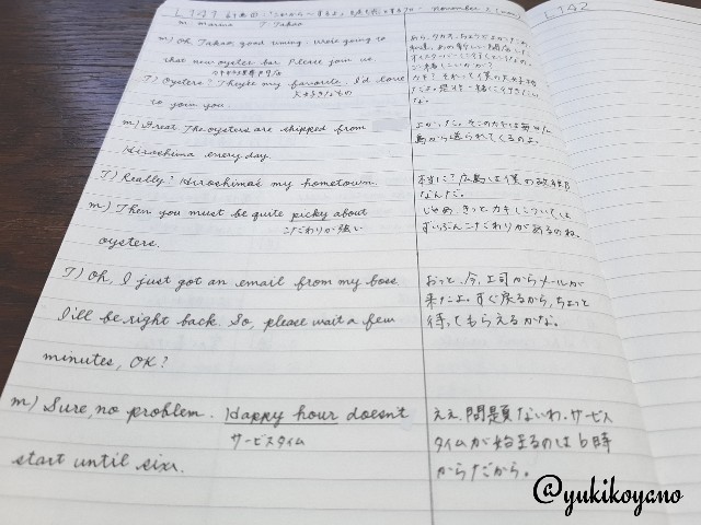 f:id:yuki-freestyle-sk8:20201111165748j:plain