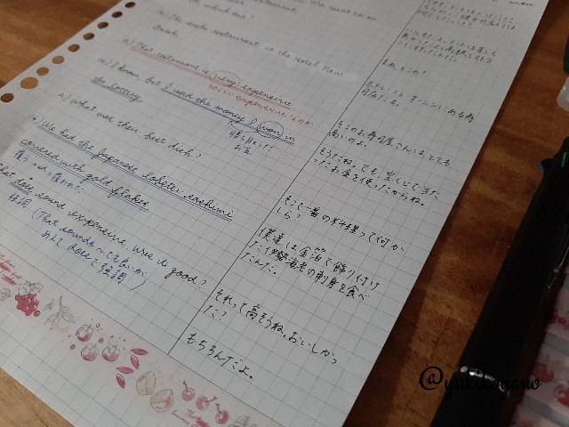 f:id:yuki-freestyle-sk8:20210915140736j:plain