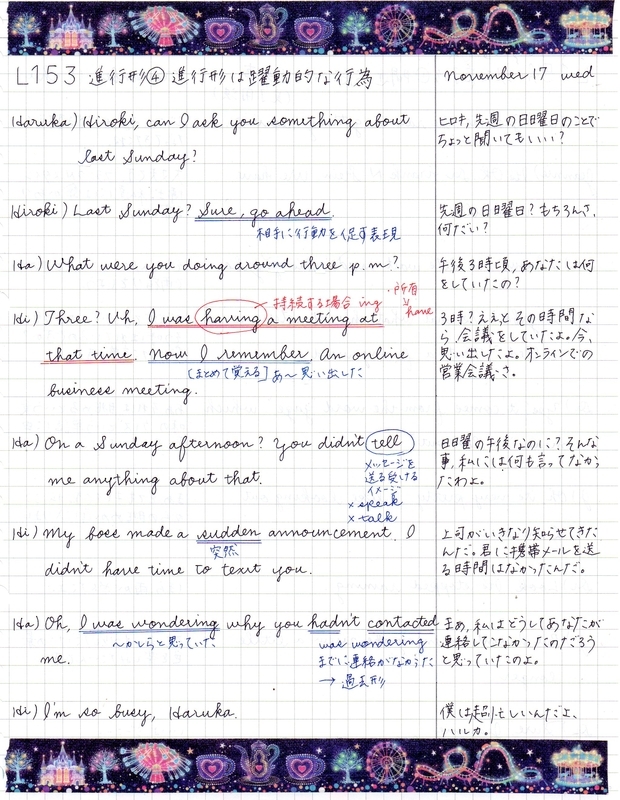 f:id:yuki-freestyle-sk8:20211202111313j:plain