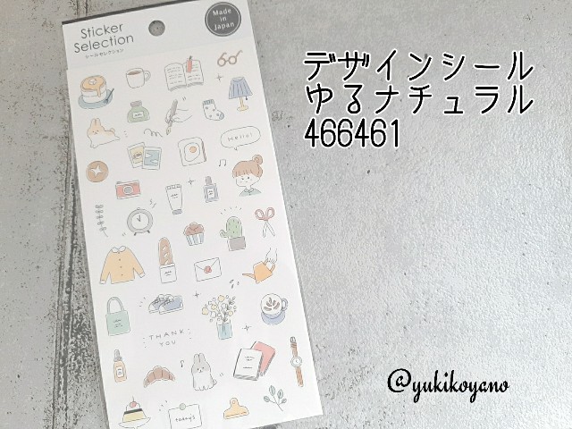f:id:yuki-freestyle-sk8:20220324123526j:plain