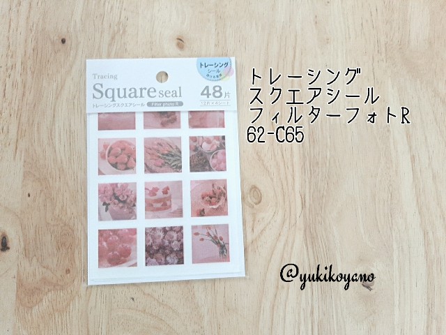 f:id:yuki-freestyle-sk8:20220415123140j:plain