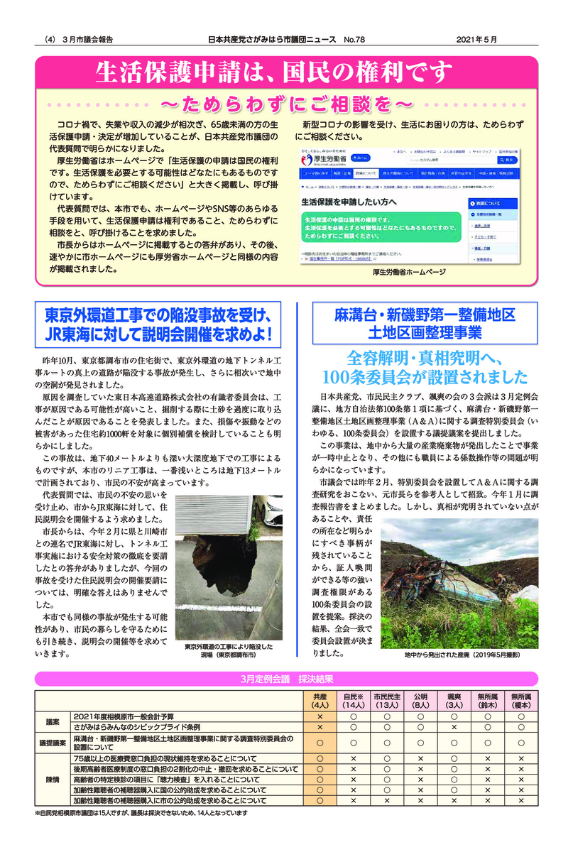 f:id:yuki-imamiya:20210424233122j:plain