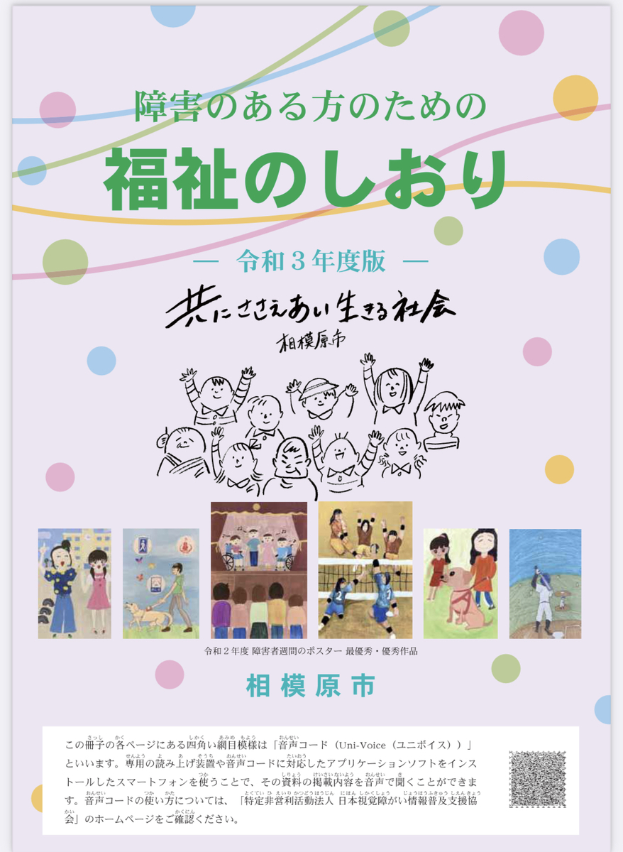 あみ様 ご確認ページ （NEWS / 坂口有望 Official Site）
