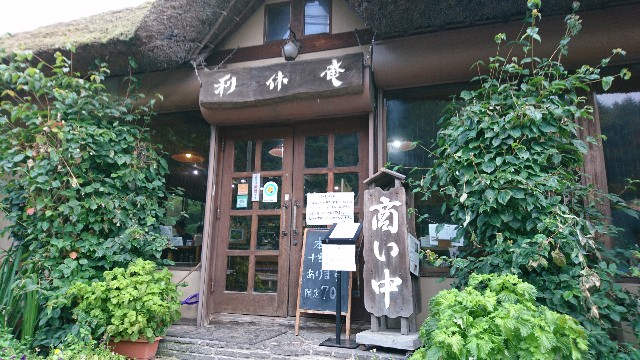 f:id:yuki-ka119:20170819074224j:image