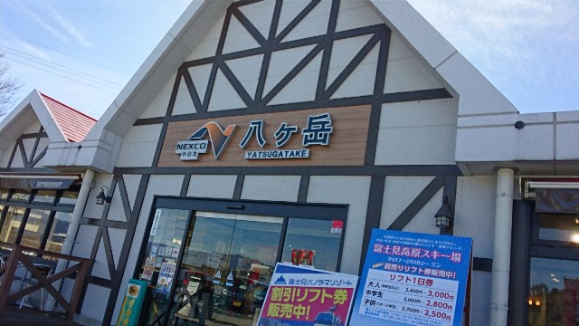 f:id:yuki-ka119:20180110122057j:image f:id:yuki-ka119:20180110122057j:image
