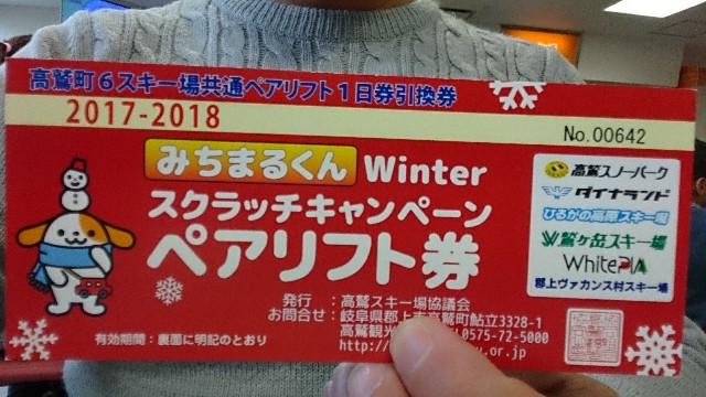 f:id:yuki-ka119:20180110123023j:image f:id:yuki-ka119:20180110123023j:image