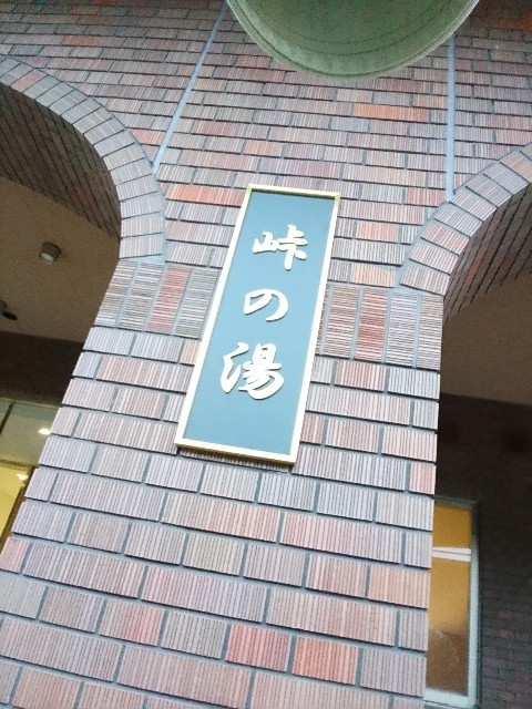 f:id:yuki-ka119:20180819123344j:image