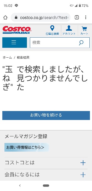 f:id:yuki-ka119:20191210220657j:image