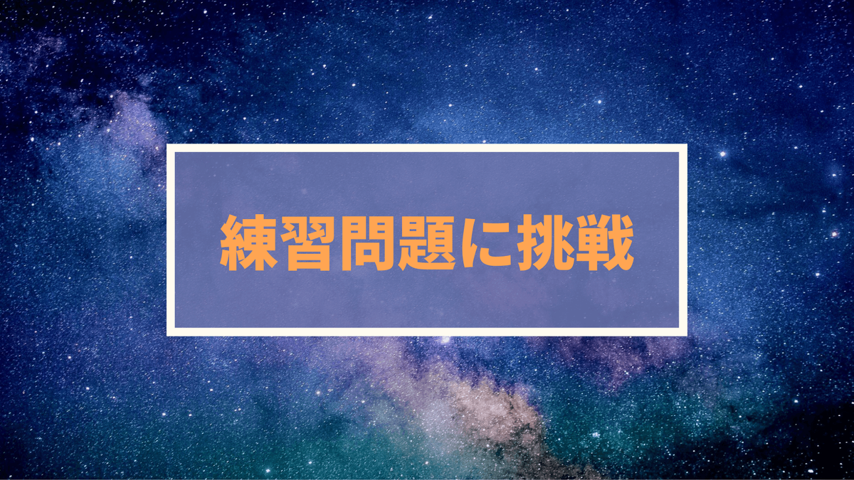 古文 敬語の本動詞と補助動詞の識別方法まとめ 完全版 塾講師から見える景色