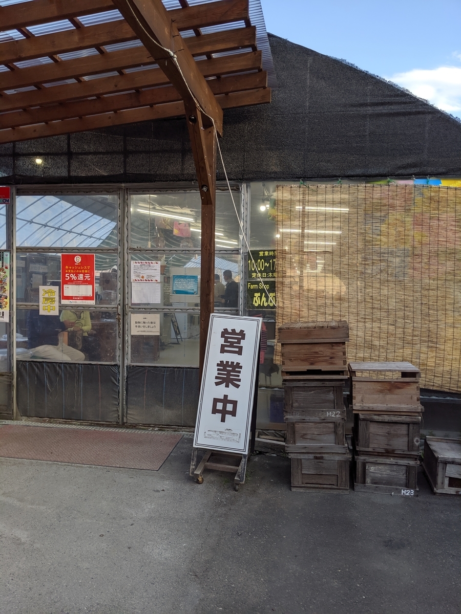 f:id:yuki-memory:20191114182637j:plain