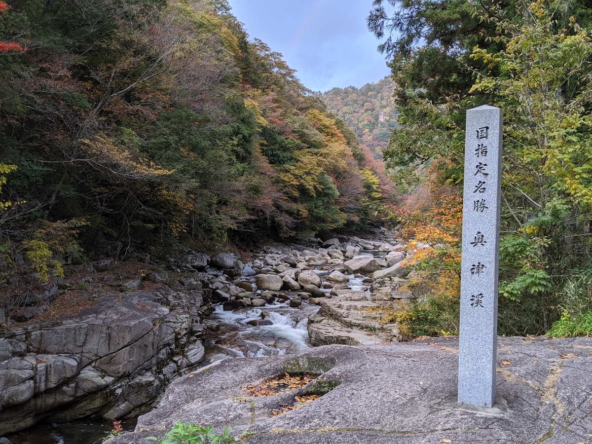 f:id:yuki-memory:20191114214429j:plain
