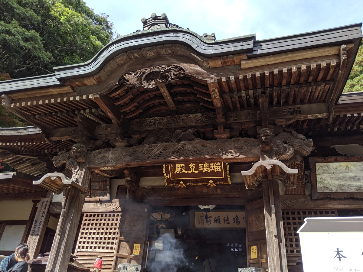 f:id:yuki-memory:20191118084334j:plain