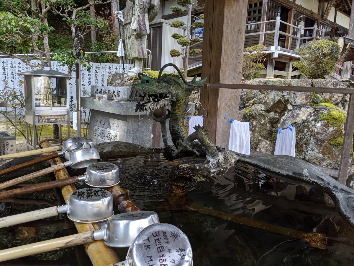 f:id:yuki-memory:20191118123952j:plain
