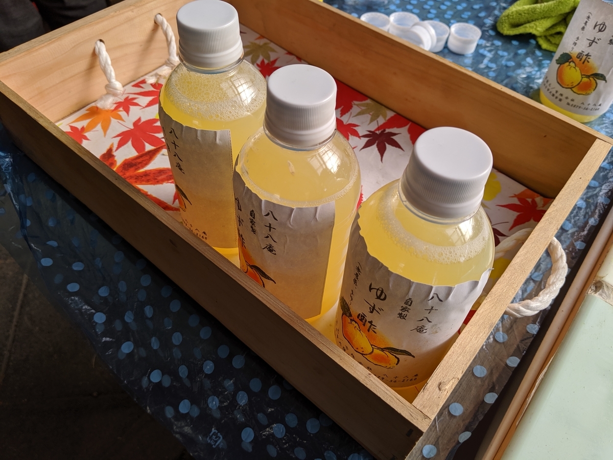 f:id:yuki-memory:20191118175839j:plain