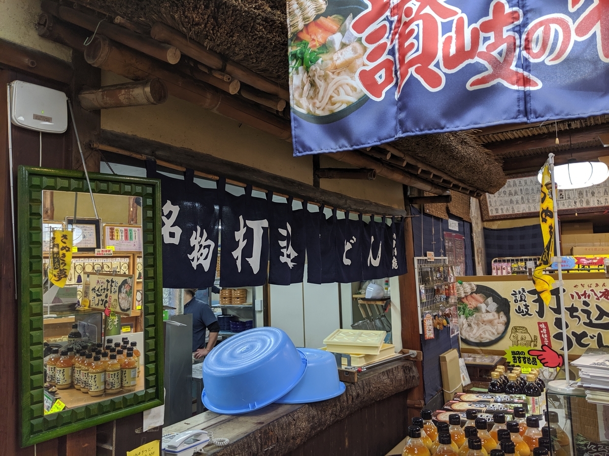 f:id:yuki-memory:20191118180157j:plain