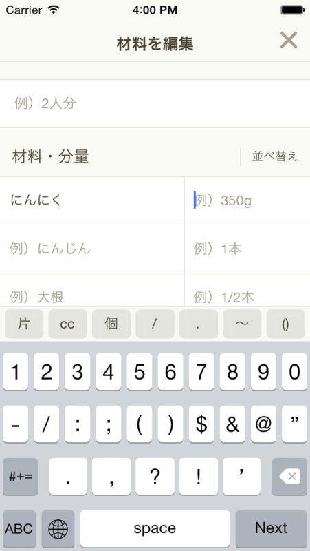 クックパッド開発者ブログ