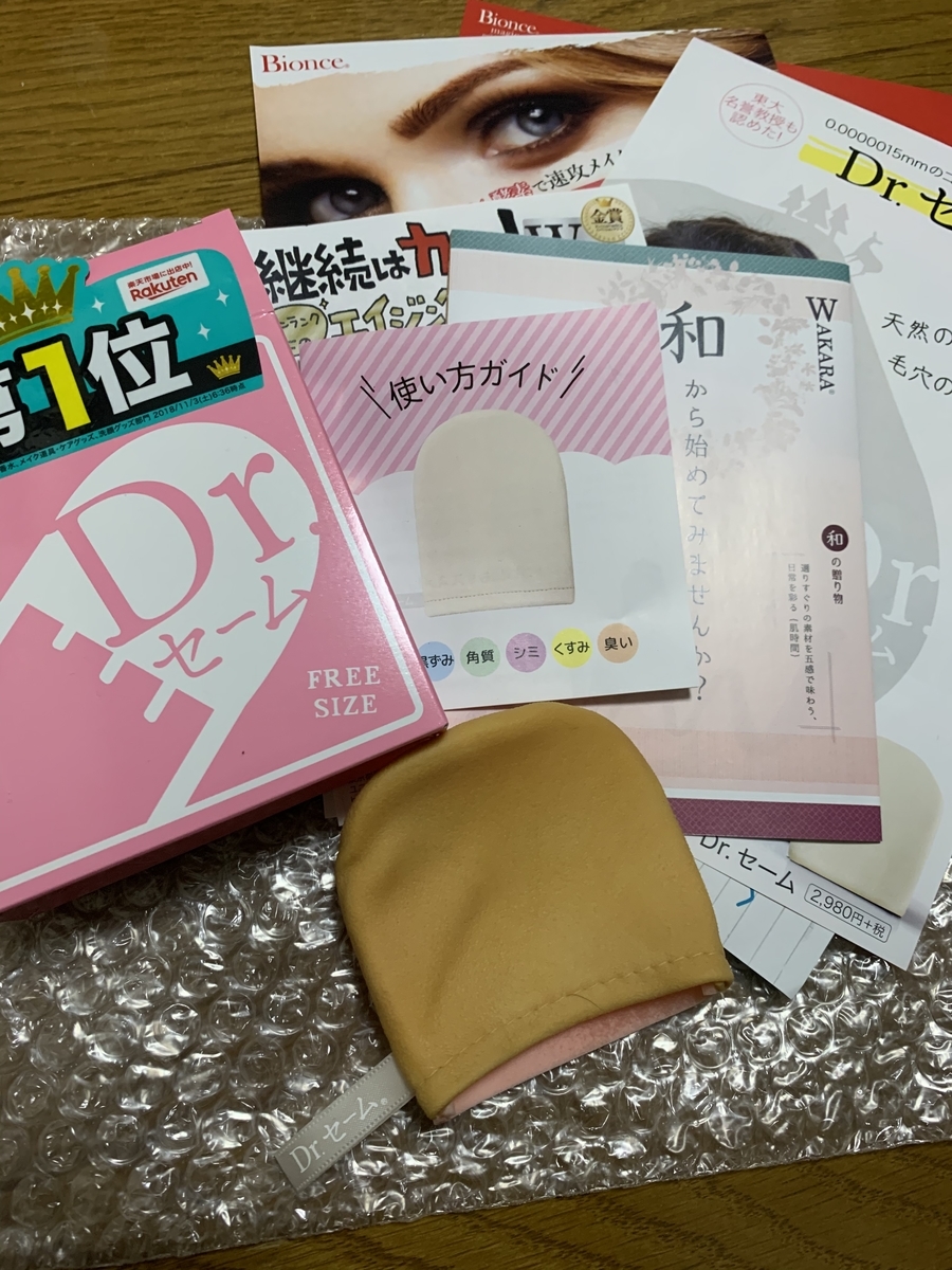 f:id:yuki-os:20200502213414j:plain f:id:yuki-os:20200502213414j:plain