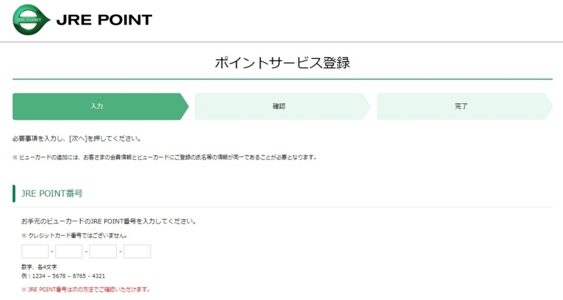 ビュー・スイカカード