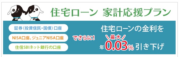 三井住友信託銀行