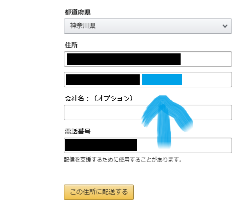 Amazonのほしい物リストを匿名で公開する 作成方法のまとめ サラリーマンゆきたんたんの育児と投資と財テクと