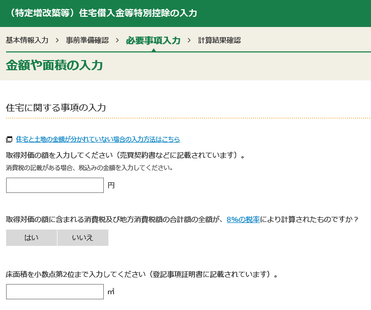 f:id:yuki-tantan:20190302145904p:plain:w400 f:id:yuki-tantan:20190302145904p:plain:w400