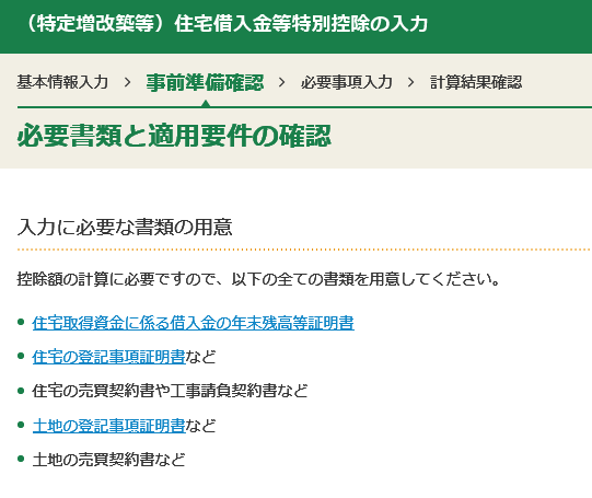 f:id:yuki-tantan:20190302145907p:plain:w400 f:id:yuki-tantan:20190302145907p:plain:w400