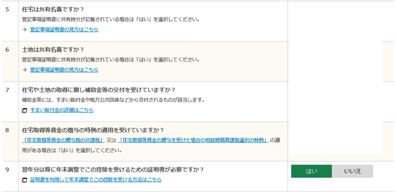f:id:yuki-tantan:20190302145910p:plain:w400 f:id:yuki-tantan:20190302145910p:plain:w400