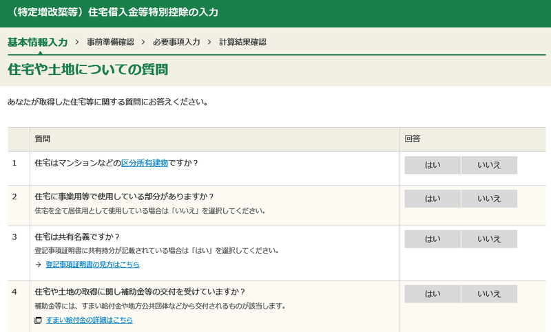 f:id:yuki-tantan:20190302145912p:plain:w400 f:id:yuki-tantan:20190302145912p:plain:w400